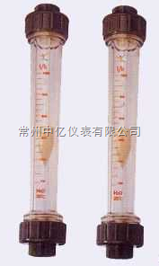 塑料(liào)長管轉(zhuǎn)子流量(liàng)計