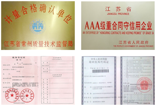 常州中(zhōng)億儀表(biao)有限公(gōng)司